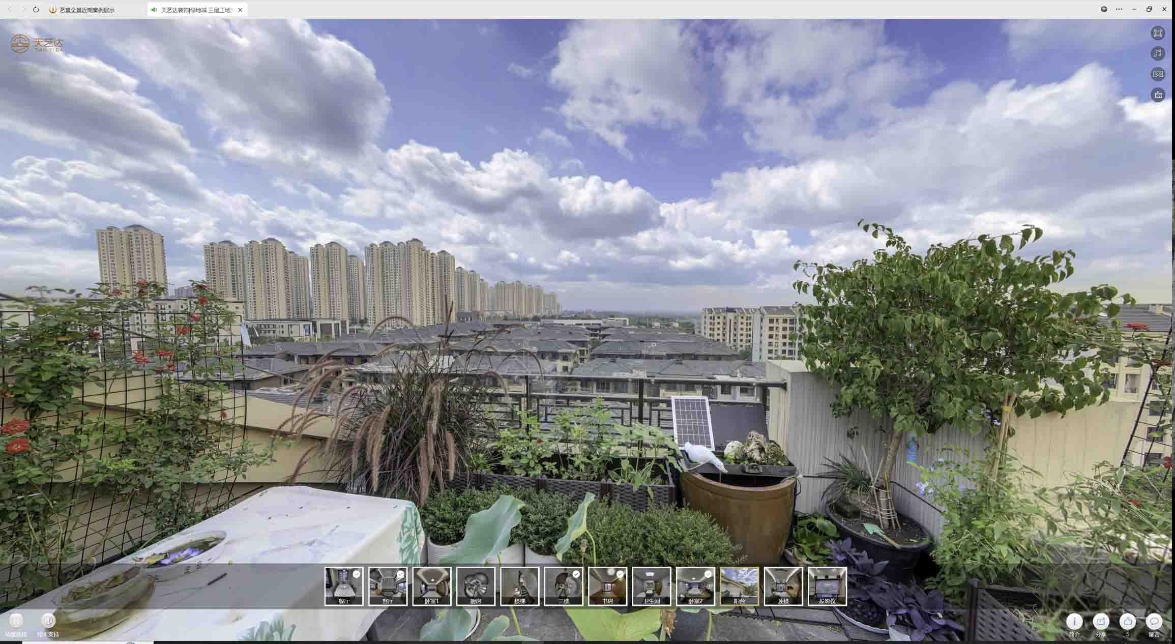 林周喻德江陶瓷馆